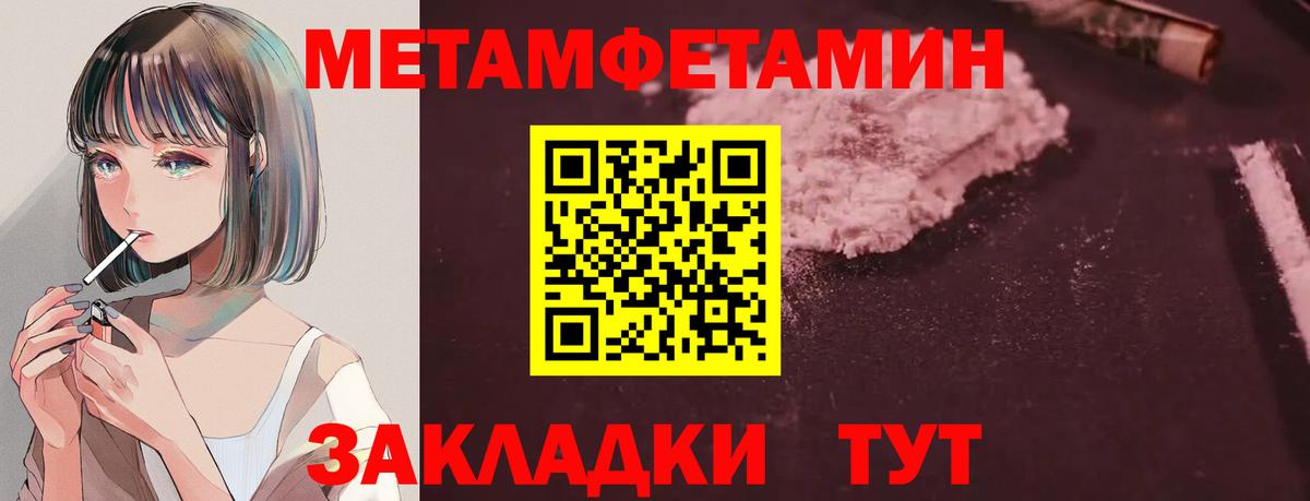 Amphetamine VHQ Шахты