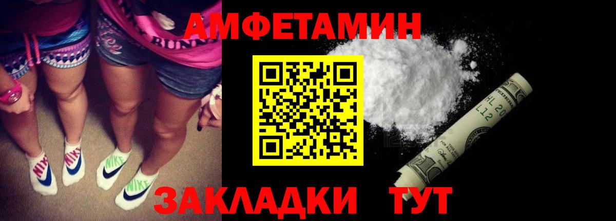 Шахты  мега онион  АМФЕТАМИН  Амфетамин Розовый  Вход с VPN  Амфетамин 