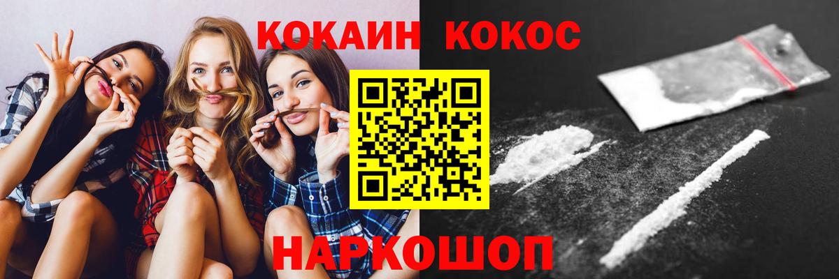 КОКАИН Перу Шахты
