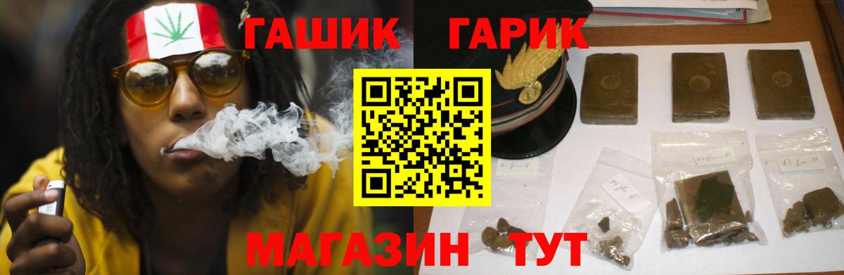 ГАШ Изолятор  Вход с VPN  Шахты 