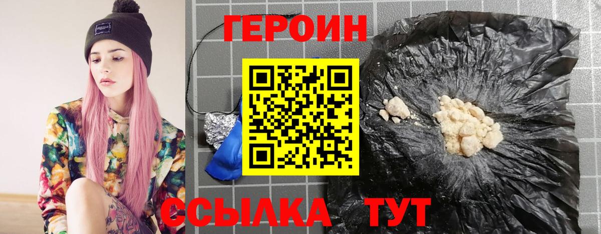 MDMA  Каннабис  Мефедрон кристаллы  Кокаин  Вход с VPN  Шахты  Гашиш 