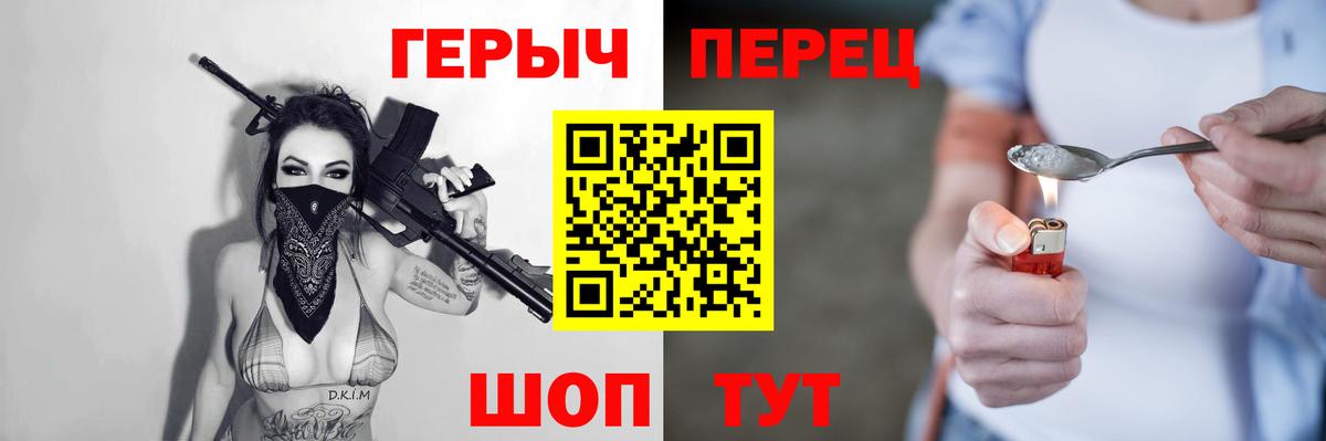Героин Афган Шахты