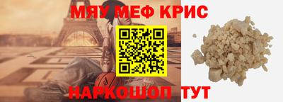 скорость mdpv Лесосибирск
