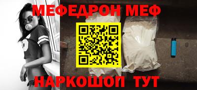 скорость mdpv Лесосибирск