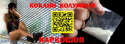 spice Ливны