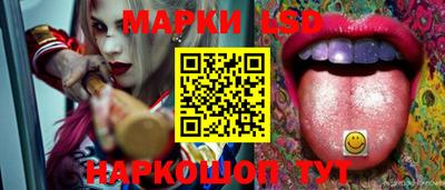 spice Ливны
