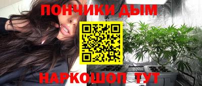 spice Ливны