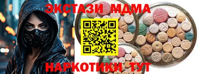 spice Ливны