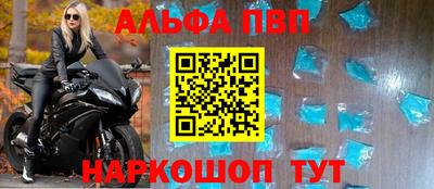 скорость mdpv Лесосибирск