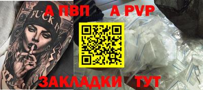spice Ливны