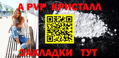 spice Ливны