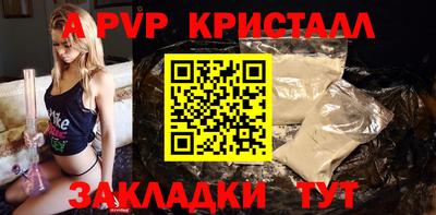 скорость mdpv Лесосибирск