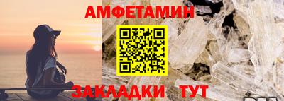 альфа пвп VHQ Малоярославец
