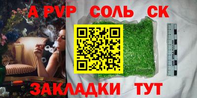 spice Ливны