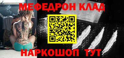 прущая мука Ликино-Дулёво