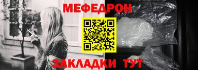 альфа пвп VHQ Малоярославец