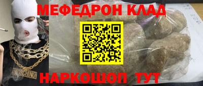 прущая мука Ликино-Дулёво
