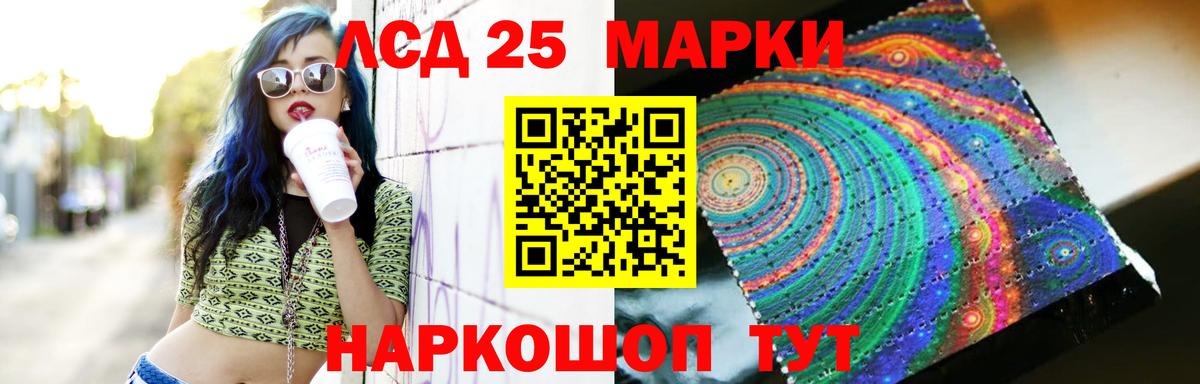 Лсд 25 экстази кислота  Вход с VPN  ЛСД экстази  Шахты  LSD-25 экстази кислота 