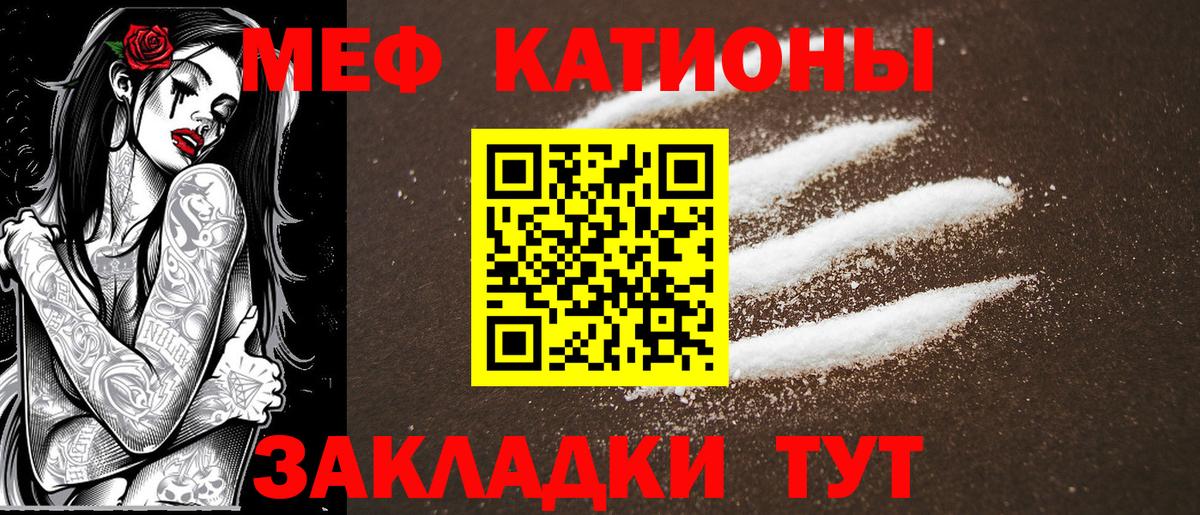 МЕФ мука Шахты
