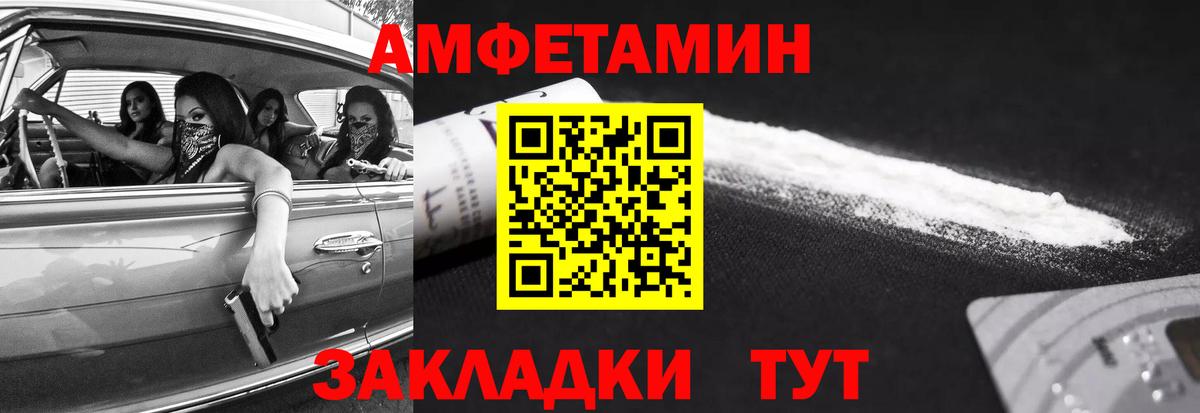 Шахты  МЕТАМФЕТАМИН Декстрометамфетамин 99.9%  МЕТАМФЕТАМИН Декстрометамфетамин 99.9%  Вход с VPN 