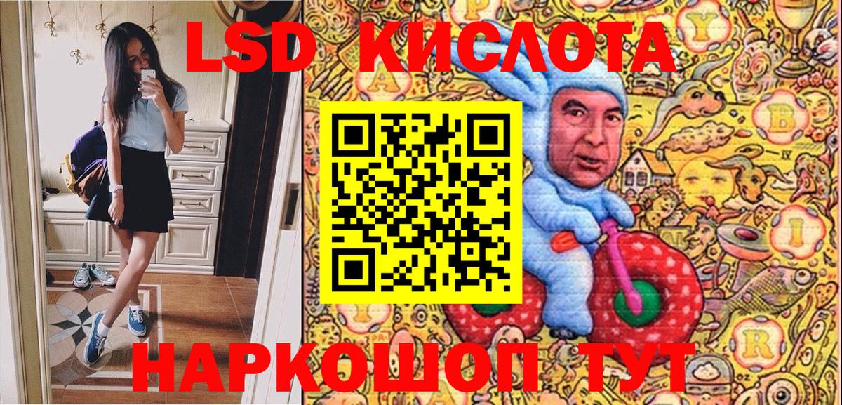 Марки 25I-NBOMe  Марки 25I-NBOMe 1,5мг  Вход с VPN  Шахты 