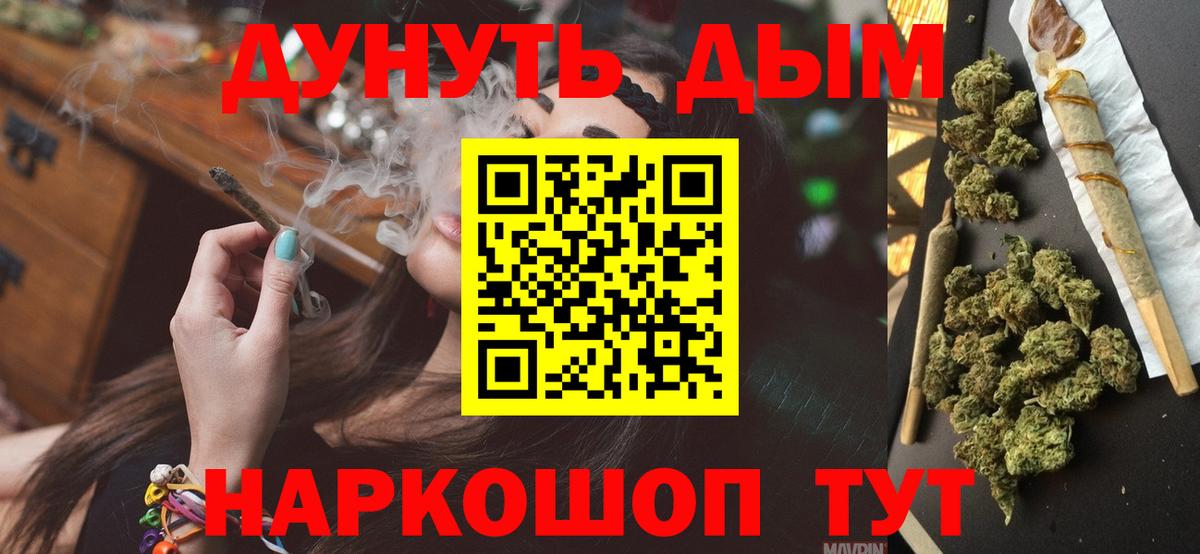 Шахты  Шишки марихуана ГИДРОПОН  Марихуана семена  Вход с VPN  Марихуана LSD WEED 