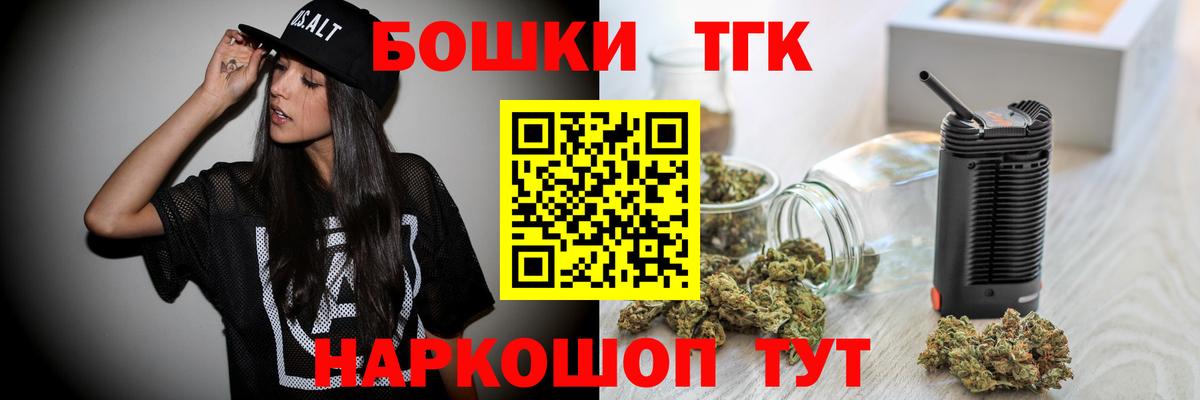 Бошки Шишки Bruce Banner Шахты